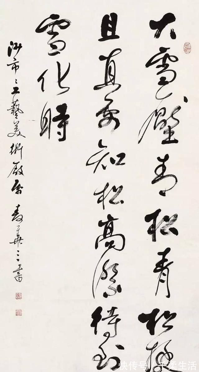 国酒$他曾经为国酒题下了五个字,至今无人超越,麦华三的书法劲健洒脱