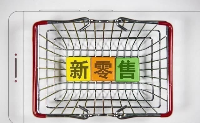 未来|马云“预言”再次成真,未来电商将被淘汰,新模式已在全国兴起