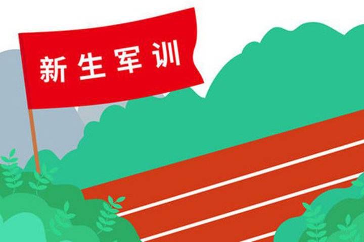 学生|马上面临开学军训,学生白癜风患者应该注意什么?