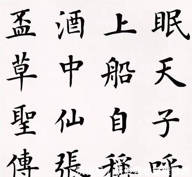 张书范#他的楷书温润细腻,清雅刚正,笔笔惊艳,深得卢中南之神韵