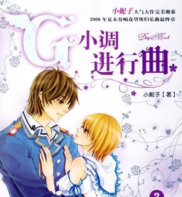  文艺复兴|文艺复兴，你读过多少部爱情小说？