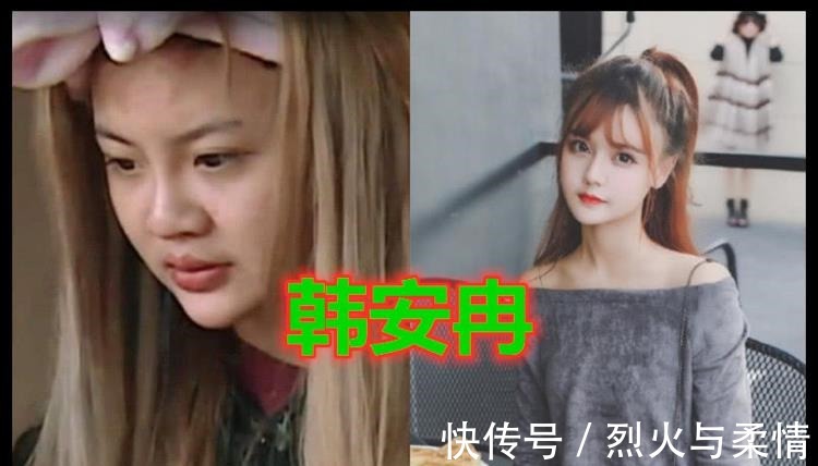 囂張跋扈|《變形計》四大整容女現狀，韓安冉當媽，而假小子的她回歸女兒身