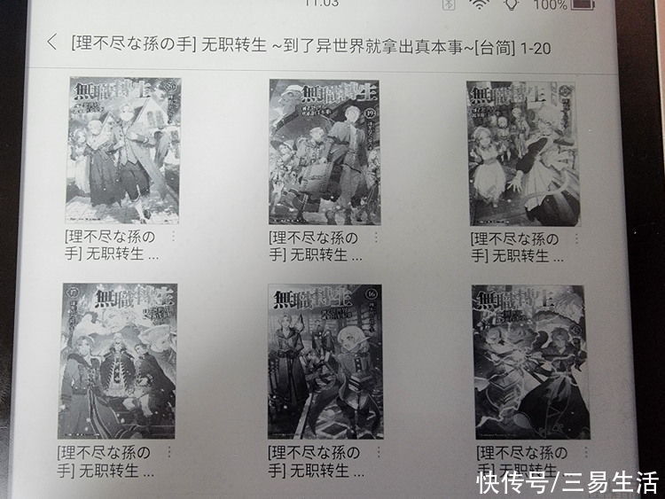 文件夹|全能旗舰阅读设备：掌阅iReader Smart Xs评测