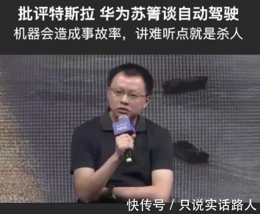 特斯拉|自动驾驶不断“杀人”,工信部出新规,给特斯拉、蔚来们上紧箍咒