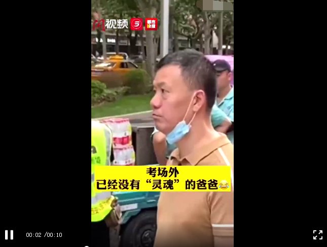 乘风破浪|隔离病房2名考生顺利开考，地震后的“帐篷考场”……这一战，我们一起倾尽全力！