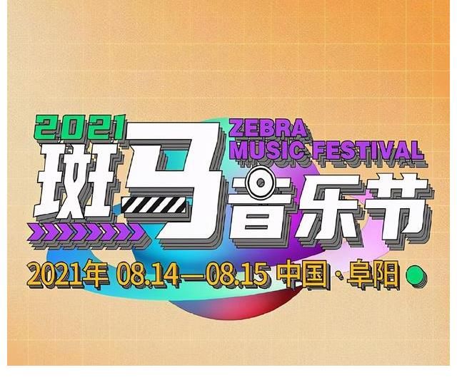 阴历8月14日什么座