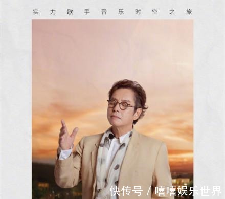 李克勤谭咏麟《时光音乐会》开播,阵容豪华,嘉宾平均年龄50