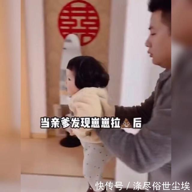 孩子|爸爸发现宝宝拉粑粑后的反应笑翻众人,网友:这动作也是太绝了!