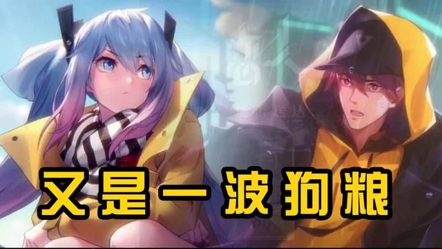 时之恋人皮肤