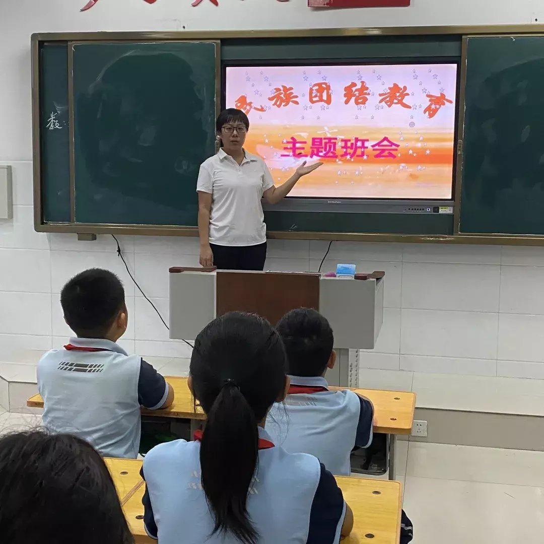 升旗仪式|殷陈小学开展第21个民族团结进步宣传月启动仪式