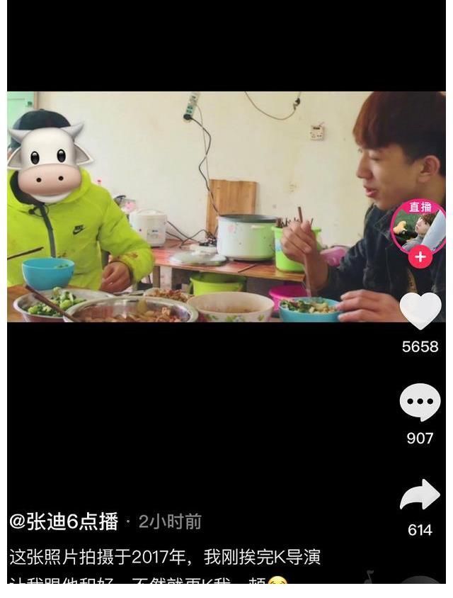 張迪曝《變形記》內(nèi)幕,為了節(jié)目效果,被導(dǎo)演毆打,恐嚇!