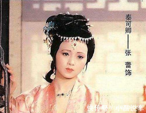 贾珍$秦可卿得病后为何一日换四五遍衣裳?薛蟠傻乎乎地道出了原因