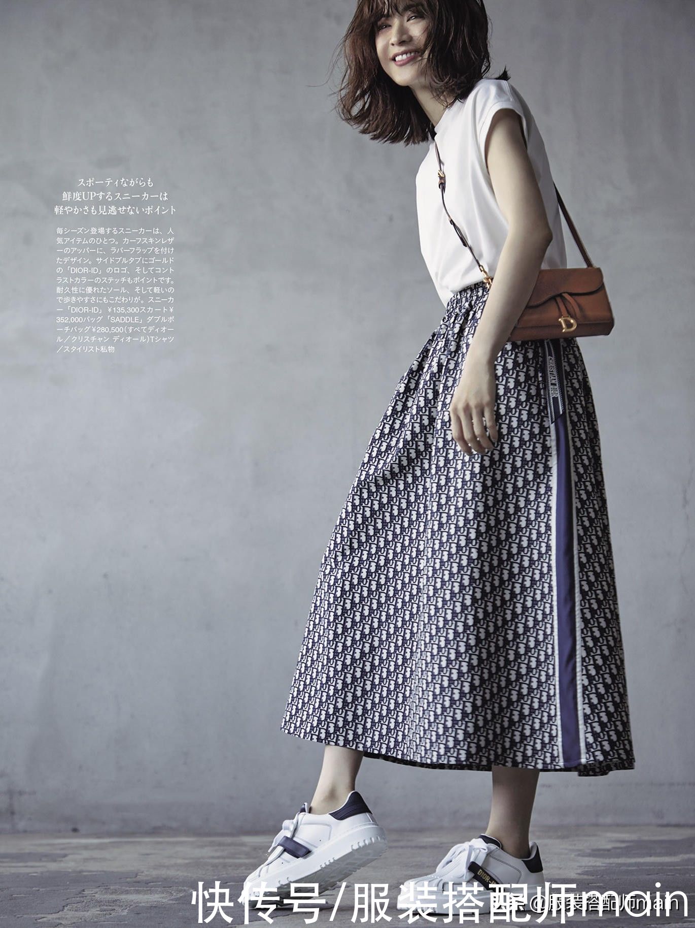 胯宽腿粗的女孩，试试这条“伞裙”，遮肉显瘦两不误