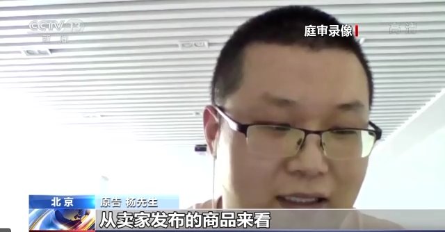 合同|商家拒不发货、货不对板、伪造好评……网购“踩坑”怎么办？消费者又该如何维权？