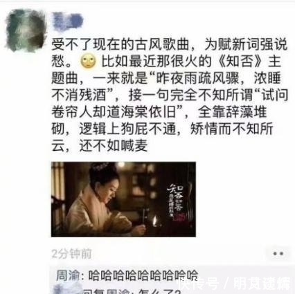 古风歌|网易对话西山居：“我得不到你的游戏，但我可以买掉你的版权。”