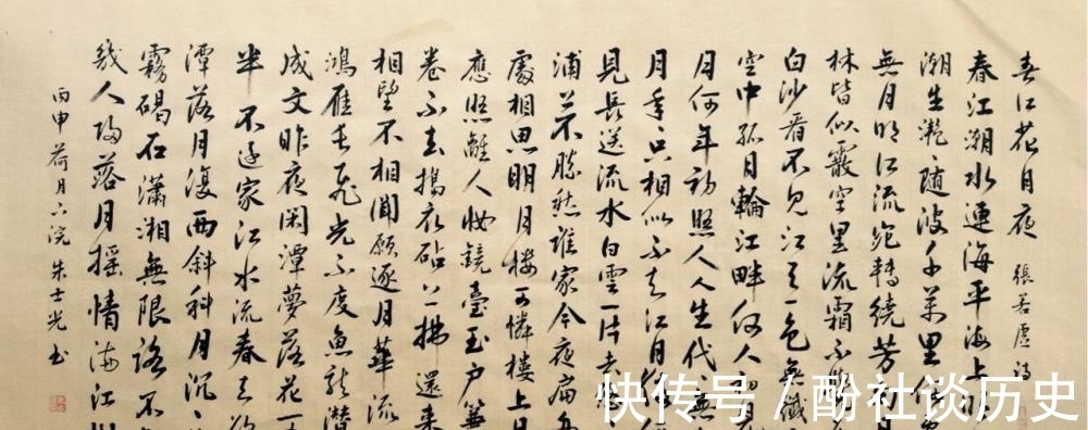 诗仙李白|他的诗仅存二首在《全唐诗》中，单凭其中一首，足可傲视群雄