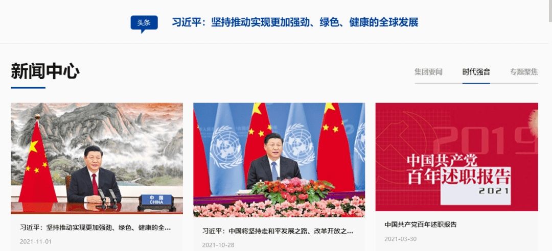 新·官网上线啦！|沈鼓| 沈鼓