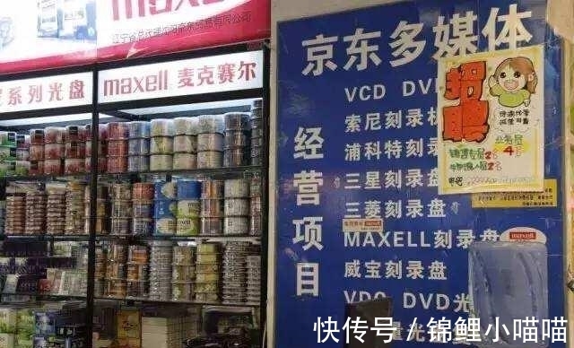 徐新|刘强东额前的那撮白头发是被吓出来的，一个叫徐新的女人救了他