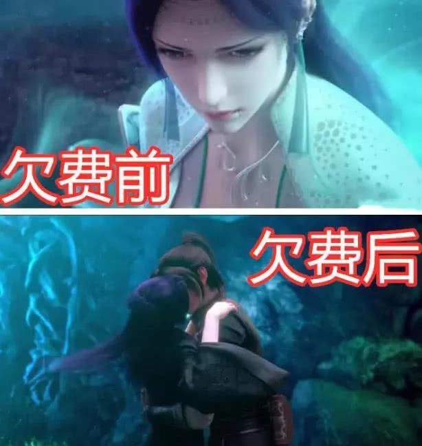 国漫女神欠费前VS后,宝儿姐差点被玷污,图4被萝莉控疯抢