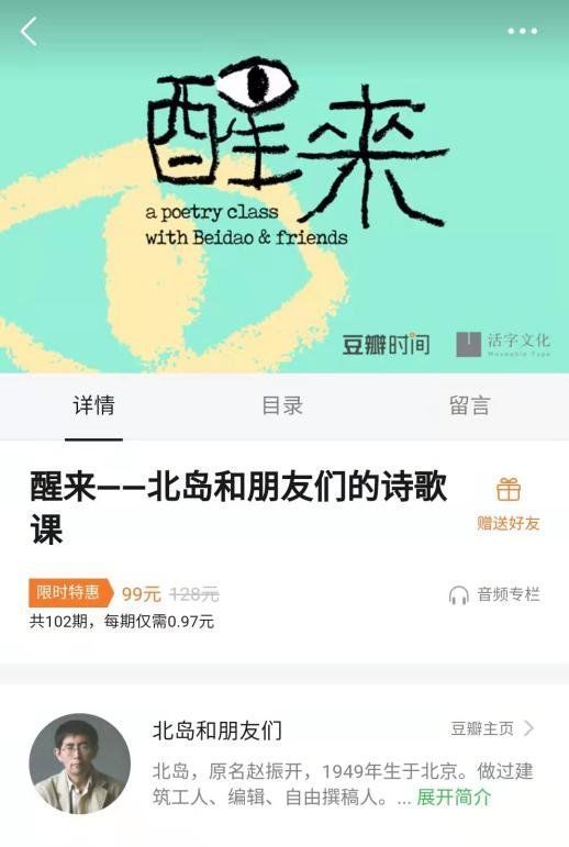 付费阅读|中国网民真的很抗拒付费阅读吗？