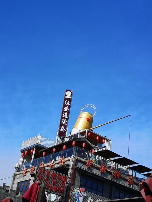 游民俗景点过大年