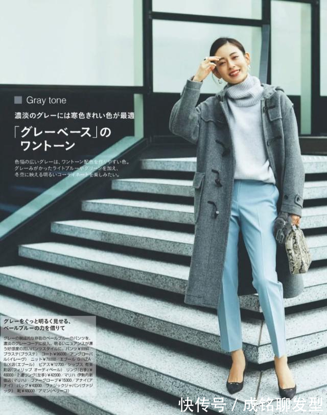 领口|既然不再年轻,那就穿得优雅,三种大衣搭配法,时尚保暖两不误