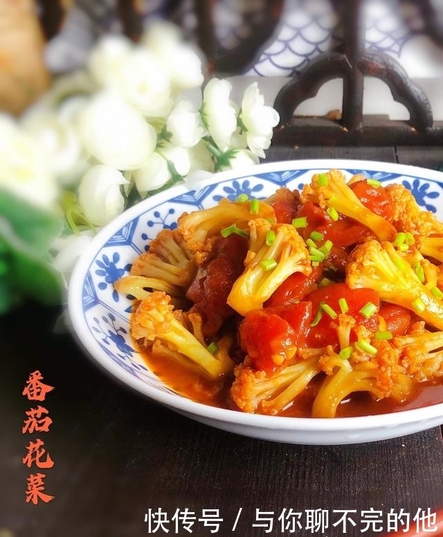 我家|这道菜酸甜开胃，营养美味，我家隔三差五就做一回，全家人都爱吃