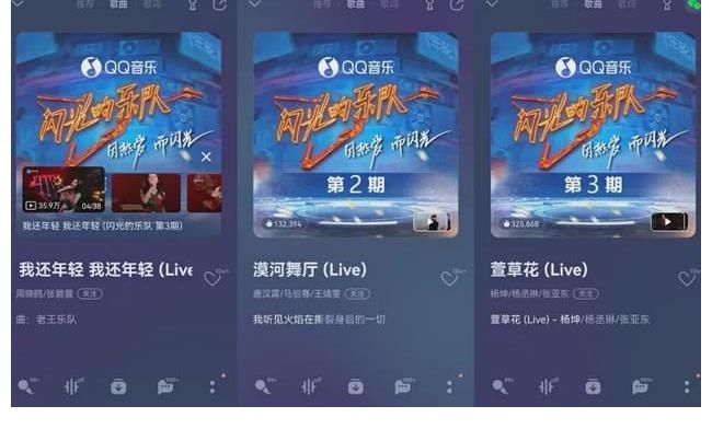 2022开年,这场「乐队成人礼」登场便是王炸
