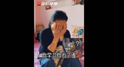 妈妈|女儿同款教育上老年大学妈妈 爸爸：都对孩子好点吧！