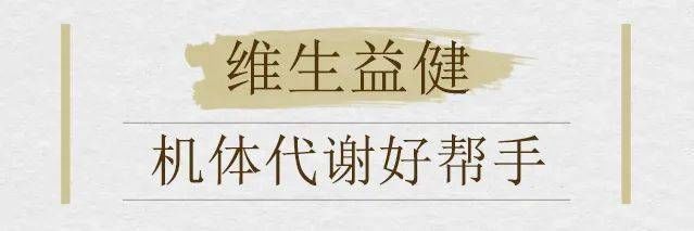 立健医药|立健15周年店庆福利！养生看这一篇就够了