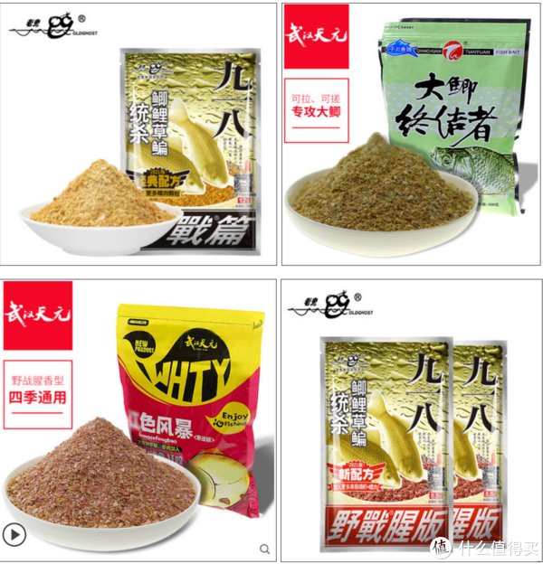 鱼护|野钓鲫鱼极简钓鱼装备的选择