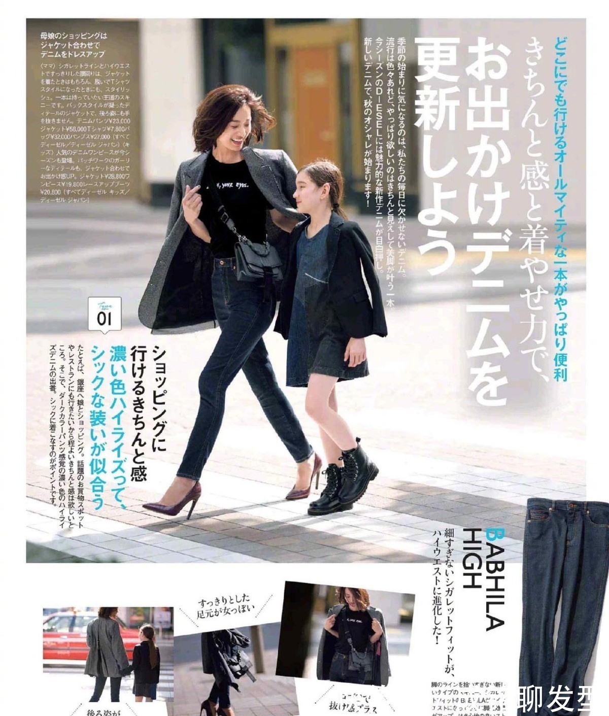 女人|女人过了四十岁,要避开这三个穿衣误区,容易拉低档次还影响气质