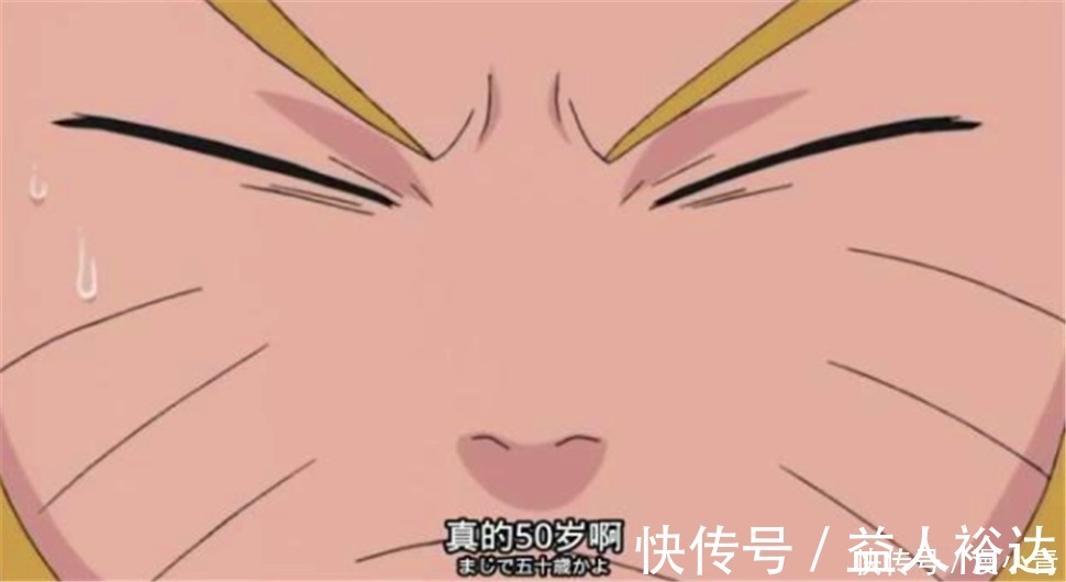 自来也|火影中的男忍者都是如何看待纲手的?鸣人叫鬼婆婆,鹿久用两个最