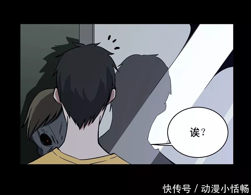 怪谈漫画故事：我的吸血鬼爸爸，人性现实