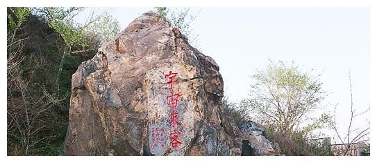 辽宁曾经下过陨石雨？沈阳这座陨石山从何而来？鞍山还有个陨石坑