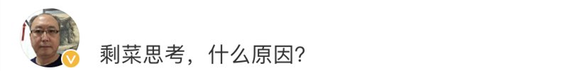 学生|“校长站垃圾桶旁吃学生剩饭”被指作秀，本人回应了