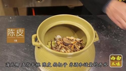 春季健脾祛湿汤水，这道健脾去湿的好汤可试一试