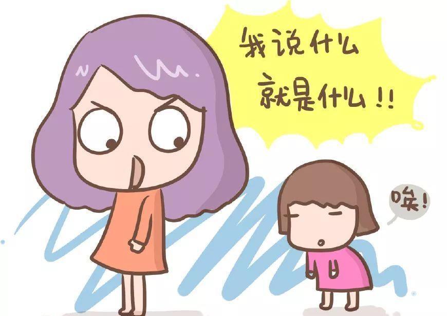 父母|读懂孩子“不听话”背后的心理需求,我和3个叛逆期的娃相处愉快