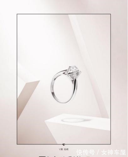 皇室花园 金伯利钻石 用高品质钻石,守护每一份爱情!