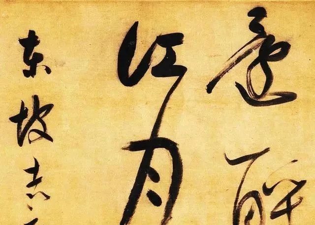 境界$董其昌的书法境界有多高?这种超逸散淡的格调,很少有人比得上!