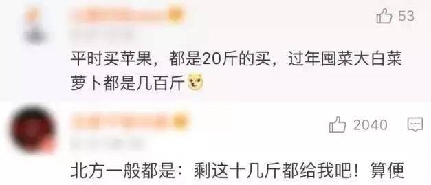差异|南北方人的差异:从买菜这看得一清二楚,感谢菜场老板的不削之恩