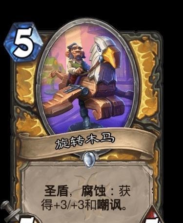 炉石|炉石新版本圣骑士新卡总汇！圣骑士真的强！