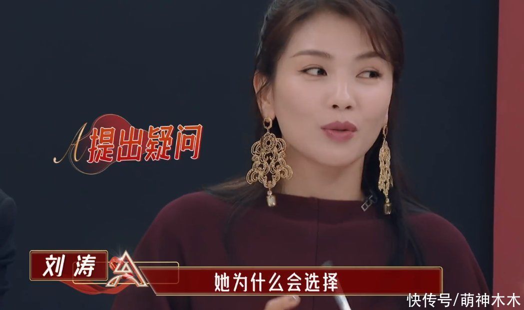 《我是女演员》开播，男导师选人太不靠谱，全靠刘涛撑场面