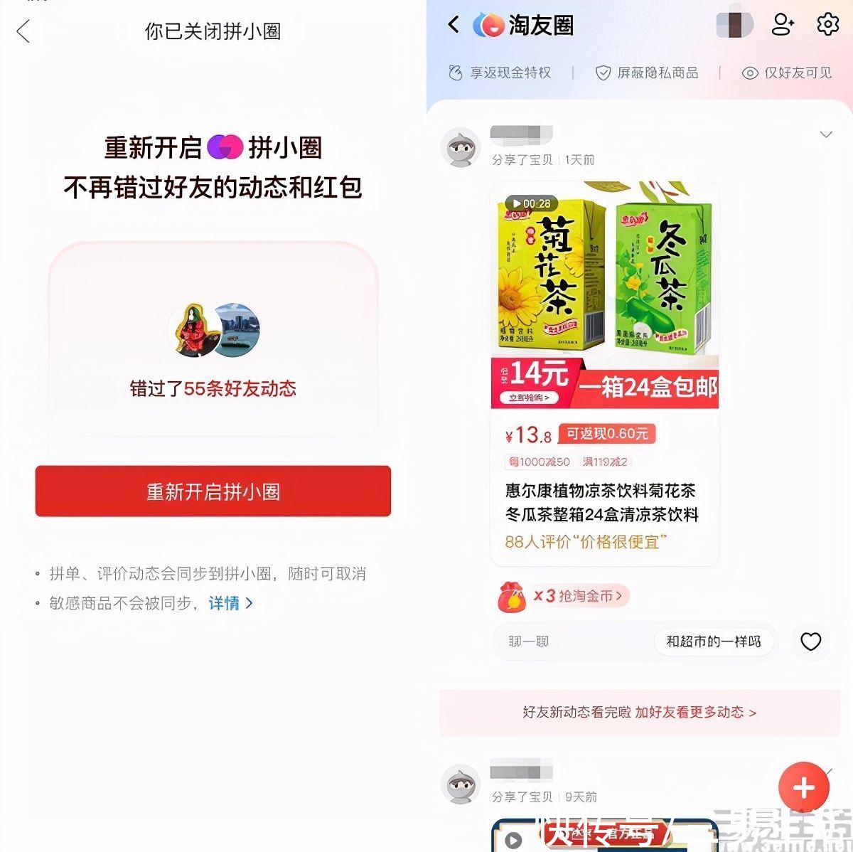 亚马逊|告别“好评返现”，商家侧的“晒单有礼”还有意义吗