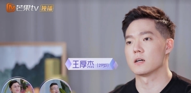 择偶观|男嘉宾有钱绅士是何猷君的表哥,有3点不如张翰,孟子义没有心动