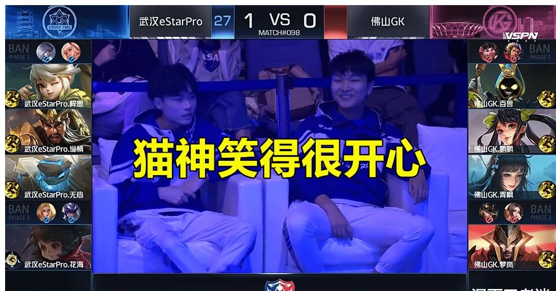 也许|estar猫神、林现场有说有笑，矛盾终于化解，也许这就是男人吧！