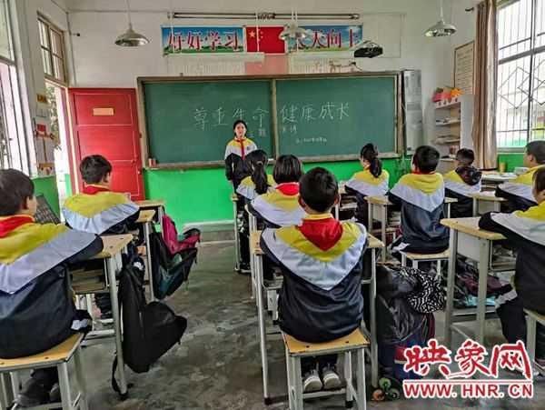 尊重生命 健康成长——西平县焦之纲小学开展安全教育日活动