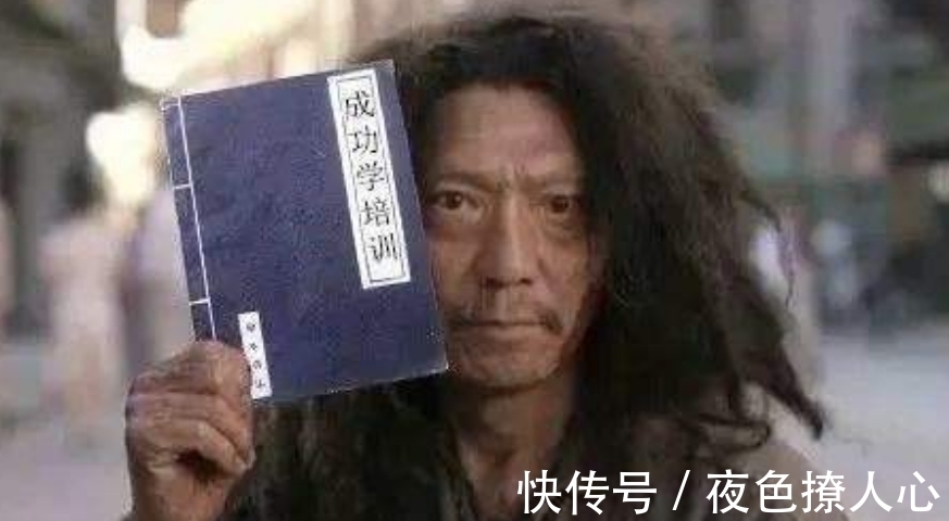 功夫@金庸笔下最蠢的三位高手:不钻研自家绝顶武功,却去学别人的功夫