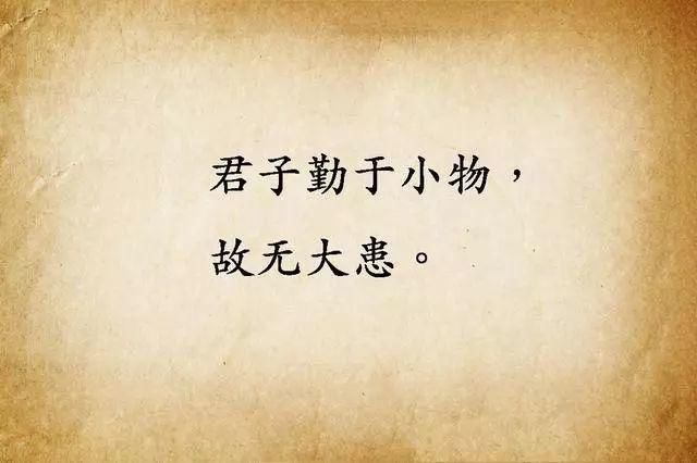 资治通鉴!资治通鉴中的十句话概括了人生最高的智慧