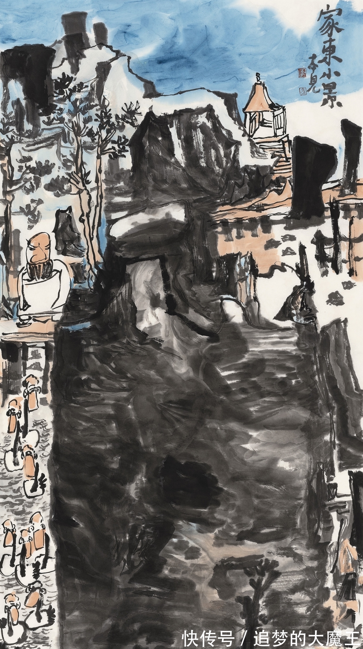 其意&「直击书画」浅析笔不用烦,要取烦中之简